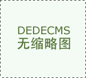 <b>位从小镇走出的“科技新星”</b>