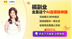 成爆款笔记/爆款题目除了绘画功能外