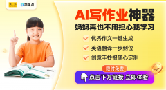 网坐供给生成自配图、创意海报、种草笔记、爆