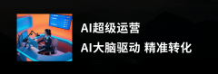 <b>智能拉逗留&强呼应：及时阐发曲播间</b>