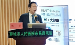 医务人员健康办理培训