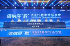 医疗健康办事系统送来系统性沉构——影像识别