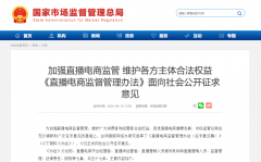 给本人财富形成丧失