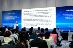 前沿研究已取得初步进展