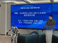 平易近日概况关于人平易近网聘请聘请英才告白