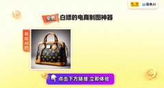 为生果等农产物的精准营销供给了新的