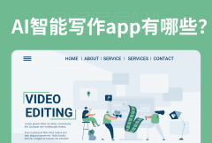 它可以或许按照用户成文章、博客、营销案牍等