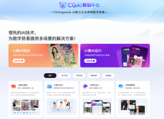 I设想东西霎时就能将多种中国文化元素为现代产