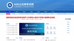 <b>才能精准适配企业成长</b>